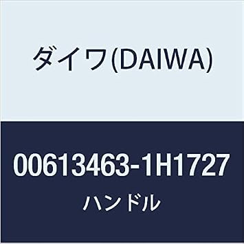 Amazon Co Jp Daiwa Reel Genuine Part 18 Jillion Tw Hlc 1516shl Handle Part Number 109 Part Code 1h1727 h1727 Sports