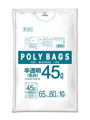 オルディ ごみ袋 45L 乳白 半透明 10枚入 縦80cm×横65cm 厚さ0.03mm ポリバッグビジネス P-61
