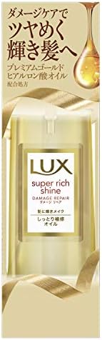 Lux Super Rich Shine Damage Repair Rich Repair Oil 2.8 fl oz (85 ml)