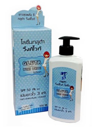 Gluta Wink White Glutathione Whitening Lotion with AHA & Collagen 300ml Gluta Wink White Glutathione Whitening Lotion with AHA & Collagen 300ml