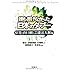 誰も書けなかった日本のタブー 原発と山口組と芸能裏人脈編 (宝島SUGOI文庫)