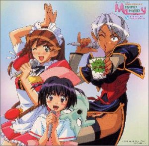 Hand Maid メイ 1 6キャラ メイっぱい Bgmもモウイっぱい Amazon Com Music