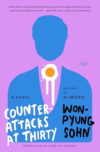 Almond: A Novel: Sohn, Won-pyung, Lee, Sandy Joosun: 9780062961372