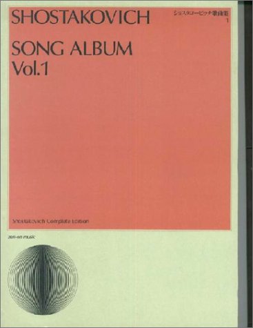 SONG ALBUM VOLUME 1 VOICE AND PIANO RUSSIAN JAPANESE SONG ALBUM VOLUME 1 VOICE AND PIANO RUSSIAN JAPANESE