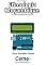 Livro Apresentando a Etimologia de Moçambique Com display LCD programado no Arduino