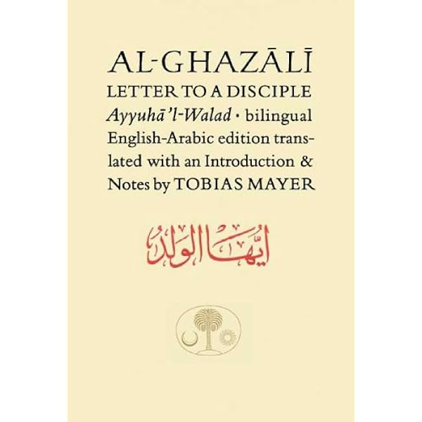 Al Ghazali Letter To A Disciple Ghazali Series Al Ghazali Abu Hamid Muhammad Mayer Phd Tobias Books Amazon Com