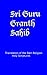 Guru Granth Sahib - English Translation: Sikh Religion Holy Scriptures