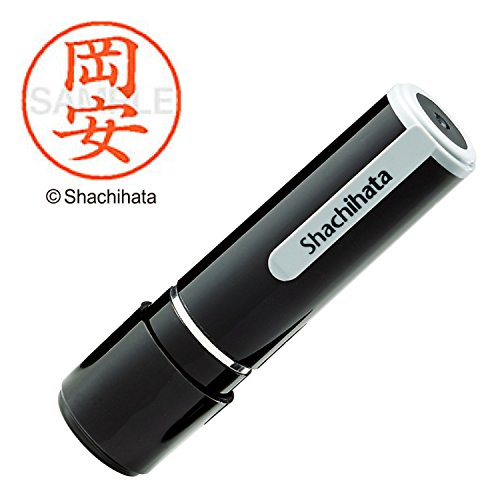 Shachihata Stamp Name 9 XL-9 Stamp Face 0.4 inch (9.5 mm) Yasu Okaya