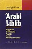 'Arabi Liblib: Egyptian Colloquial Arabic for the Advanced Learner. Volume 3: Idioms and Other Expressions