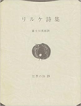 ããªã«ã±è©©éãå½çæ¸æ¿ãã®ç»åæ¤ç´¢çµæ