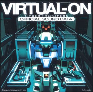 電脳戦機バーチャロン オフィシャルサウンドデータ Amazon De Musik Cds Vinyl