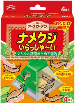 アース製薬 アースガーデン ナメクジいらっしゃ~い 4個入