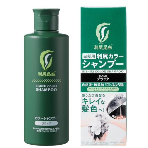 Sastty[白髪用] 利尻カラーシャンプー 200ml (ブラック) リニューアル