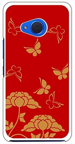 Amazon Sslink Android One X2 Htc U11 Life ハードケース Ca584 5 和柄 花柄 蝶 シルエット スマホ ケース スマートフォン カバー カスタム ジャケット Y Mobile 楽天モバイル ケース カバー 通販