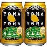 [2CS] ヤッホーブルーイング よなよなエール (350ml×24本)×2箱