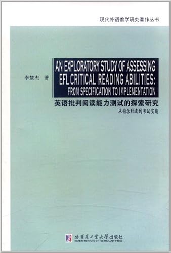 英语批判阅读能力测试的探索研究 从构念形成到考试实施 李慧杰 Amazon Com Books