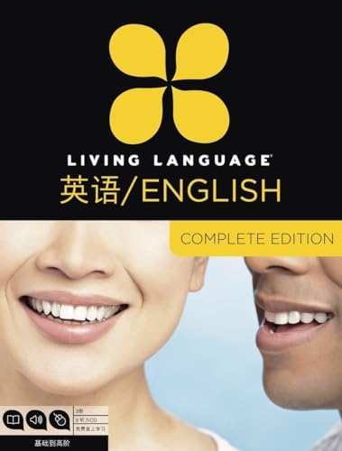 Amazon.com: Living Language Spanish, Complete Edition