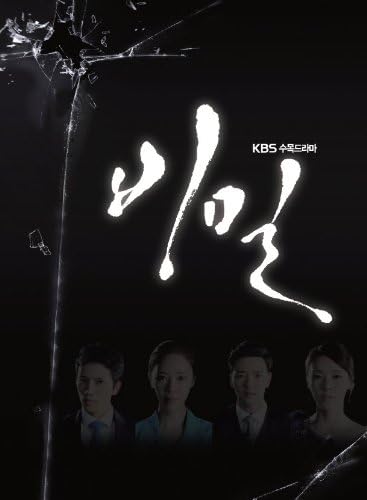 Amazon 秘密 Ost Kbs Tv ドラマ 韓国盤 Various Artists Rainbow レインボー キム ボギョン サウンドトラック ミュージック