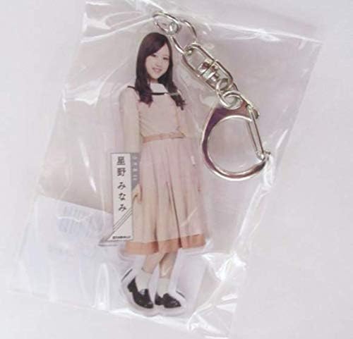 Amazon 乃木坂46 星野みなみ 個別全身アクリルキーホルダー しあわせの保護色 新品未開封 アイドル 芸能人グッズ 通販