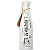 Kishibori Shoyu – Premium Artisinal Japanse sojasaus, onvervalst en zonder conserveringsmiddelen Vat 1 jaar oud – 1 fles…