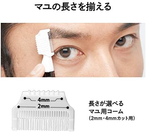 Amazon Co Jp グルーム Groom マルチトリマー Hc3001 ホーム キッチン