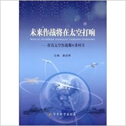 chinese straightening