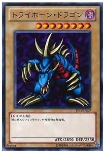 Amazon 遊戯王カード トライホーン ドラゴン Tp19 Jp007n トレカ 通販