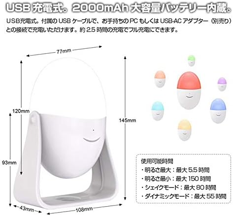 Db 112 シェイクライト 正規品送料無料 新作製品 世界最高品質人気 ナイトライト Pcソフト 4つの点灯モード ペット用品 Ledライト 4つの点灯モード タッチコントロール カラフル B0cy7nfm 輝度調節 たまご型 100 品質保証 調光 激安超特価 Shop Always 超特価