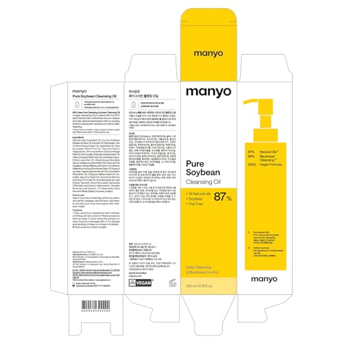 ma:nyo Pure Cleansing Oil Korean Facial Cleanser, Blackhead Melting, Daily Makeup Removal with Argan Oil, for Women Korean Skin care 6.7 fl oz (1 Pack)