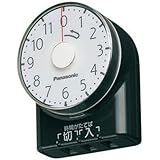 パナソニック ダイヤルタイマー 11時間形・コンセント直結式 ブラック WH3101BP