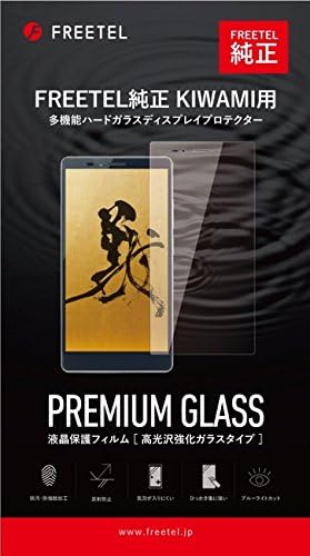 Freetel Screen Protector for Kiwami - Retail Packaging - Clear