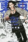 東京卍リベンジャーズ 第7巻