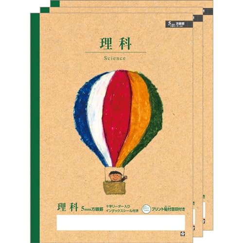 サクラクレパス 学習帳 理科 5mm方眼 十字リーダー入り A4 米津祐介 デザイン 気球 3冊 NP942(3)