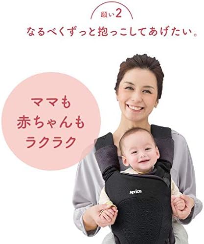 春早割 抱っこ紐 アップリカ コアラ メッシュプラス 赤ちゃん ヒップシート 抱っこひも スリング Slcp Lk