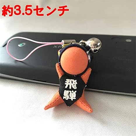 Amazon 子宝 安産祈願に オレンジ さるぼぼストラップ Frau フラウ 掲載商品 アニメ 萌えグッズ 通販