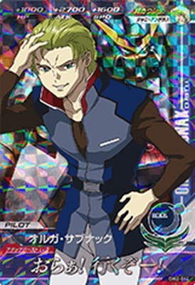 Amazon ガンダムトライエイジ Dw2 064 オルガ サブナック M