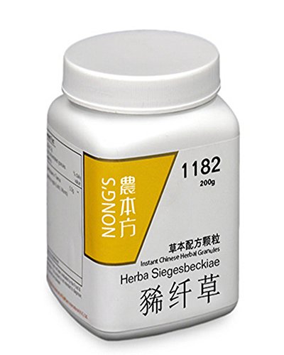 200g of Xi Xian Cao - Siegesbeckia Herba Concentrated Granules Nong s 1182