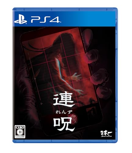 連呪（れんず） 初回限定版 【同梱物】ビジュアルブック & 特製BOX & サウンドトラックCD - PS4