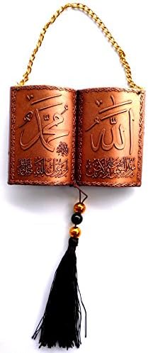 Car Hanging Ornament Islam Muslim Car Accessory Decoration Allah Muhammad Names - Brown