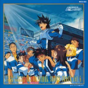 Japanimation Toshihiko Sahashi Vol 4 Gpx Cyber Formula Saga