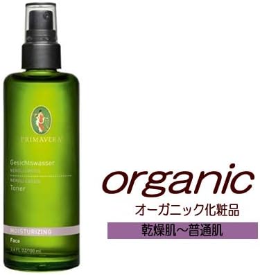 Amazon オーガニック化粧品モイスチャーケア ネロリカシス スージングローションプリマヴェーラ プリマベラ フェアトレード プリマライフ 化粧水 通販
