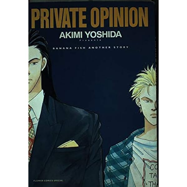 BANANAFISH 1〜11巻＋ANOTHER STORY Banana Fish Vol. 1-11 + ANOTHER STORY Comics Set Shogakukan Akimi
