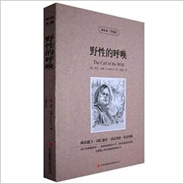 正版读名著学英语系列野性的呼唤 美 杰克伦敦英汉互译双语书 杰克 伦敦 Amazon Com Books