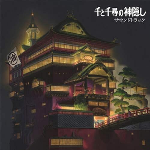Ryuichi Sakamoto, David Byrne, Cong Su - The Last Emperor - Amazon