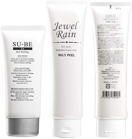 急速 ピーリング セット Su Be Ex スーベex マイルドピール150g セット 老人性 首