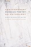 Contemporary Russian Poetry: An Anthology (Russian Edition)