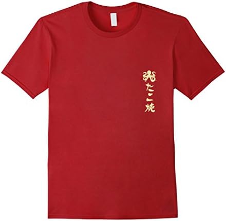 Mens JAPANESE TAKOYAKI SHIRT XL Cranberry