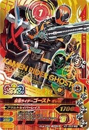 ガンバライジング バッチリカイガン5弾 K5 053 仮面ライダーゴースト オレ魂 Cp トレカ 通販 Amazon