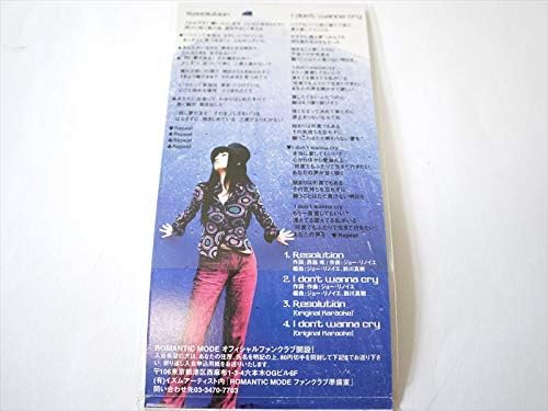 Resolution 機動新世紀ガンダムｘオープニングテーマ Amazon Co Jp