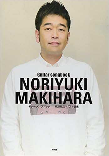 Guitar Songbook 槇原敬之ベスト曲集 Guitar Song Book Amazon Com Books